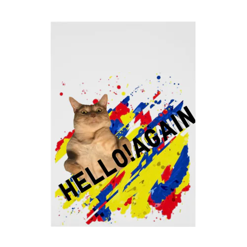 HELLO!AGAIN Stickable Poster