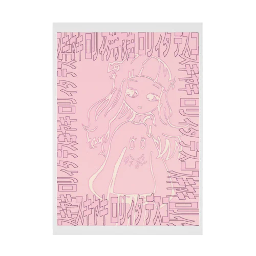 スキヤキ ロリィタ デスコ Stickable Poster