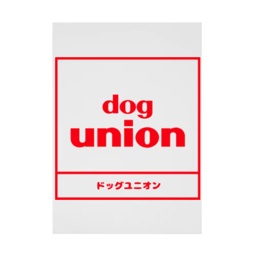 Dog Union Stickable Poster