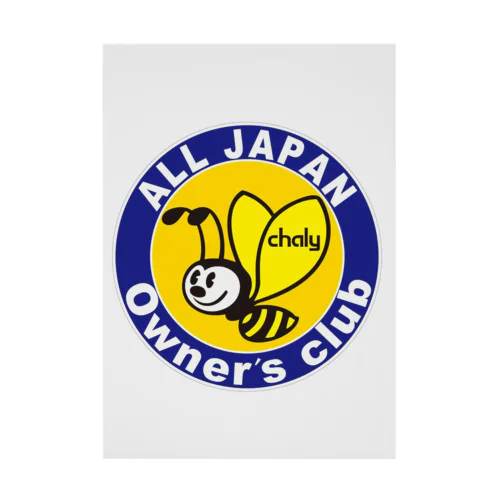 4mini ALL JAPAN Chaly owner's CLUB シリーズ Stickable Poster