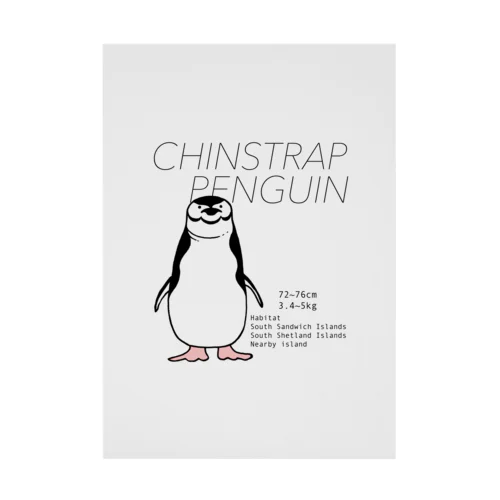 アゴヒゲペンギン Stickable Poster