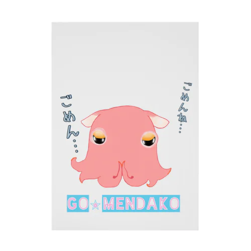 GO⭐︎MENDAKO Stickable Poster