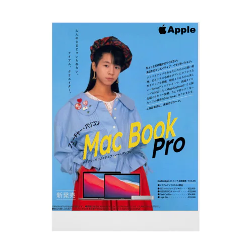薄顔モデルのMacBookポスター Stickable Poster