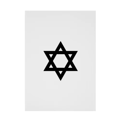 STAR OF DAVID-ダビデの星-黒ロゴ Stickable Poster