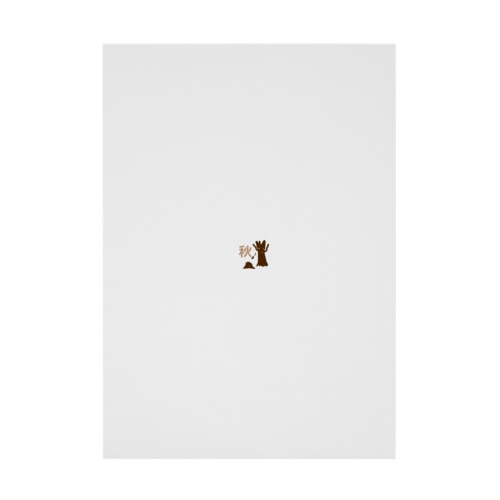 秋 Stickable Poster