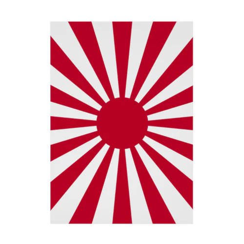 Rising sun flag Stickable Poster