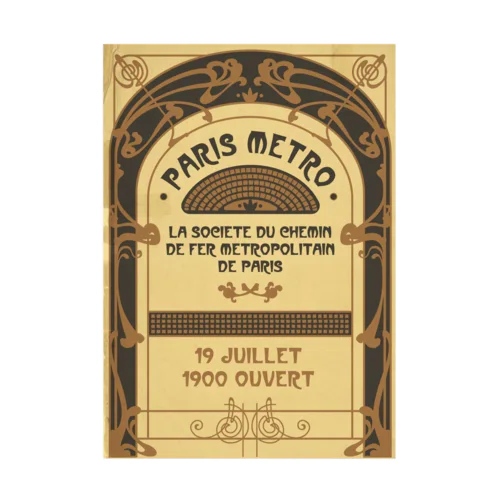 フランス　パリ・メトロ　1900年 アールヌーヴォー 吸着ポスター