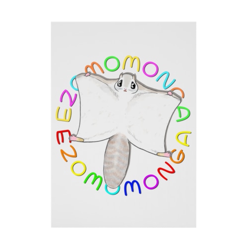 EZOMOMONGA(エゾモモンガさん) Stickable Poster
