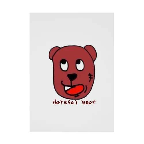 Hateful bear Stickable Poster