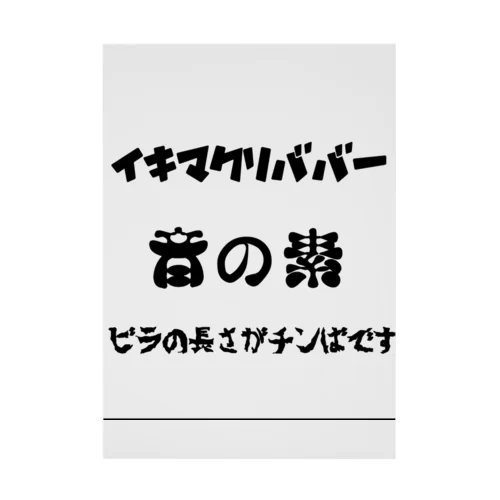 ユーモアダルト 흡착 타포린