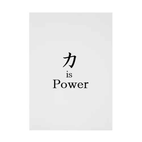 力 is Power Stickable Poster