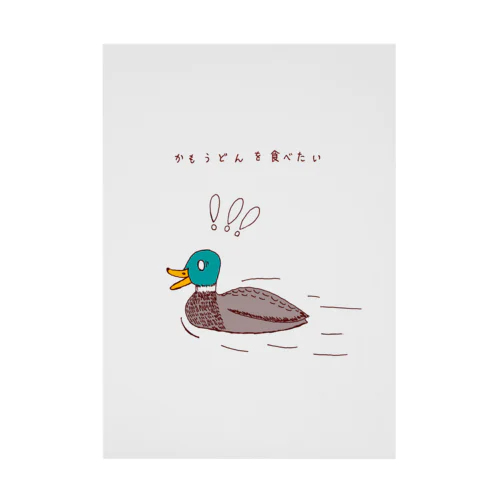 ユーモアデザイン「鴨うどんを食べたい」 Stickable Poster