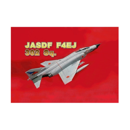 CG絵画：ファントム戦闘機　CG art: JASDF F4EJ Stickable Poster