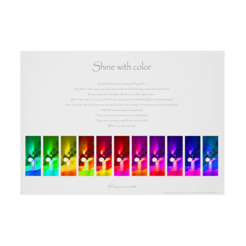 A2ポスターShine with color ~ White Stickable Poster