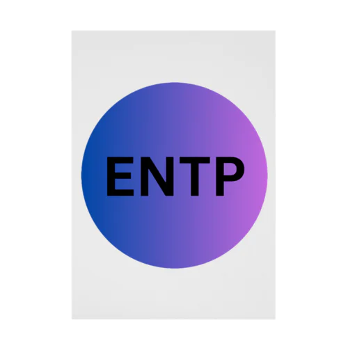 ENTP - 討論者 吸着ポスター