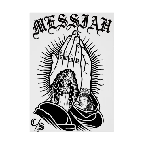 Messiah Banner Stickable Poster