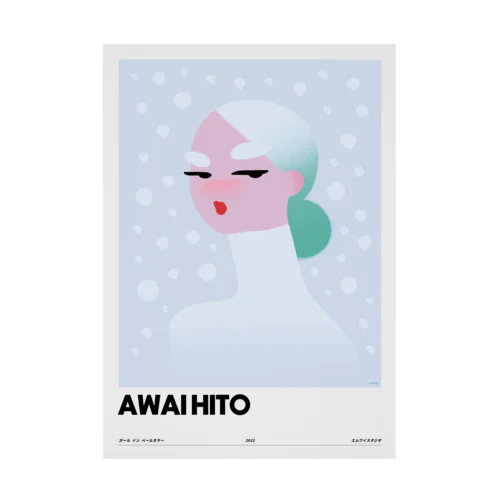 AWAI HITO Stickable Poster