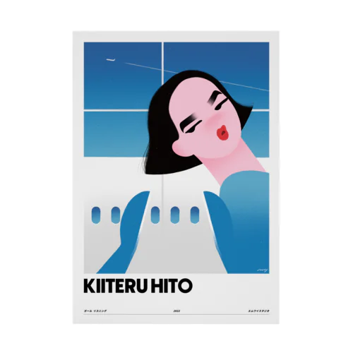 KIITERU HITO 吸着ポスター