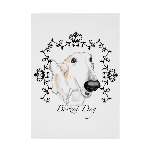 Borzoi Dog Stickable Poster