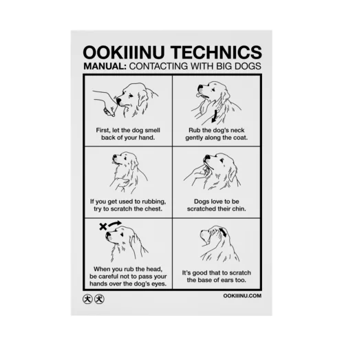 OOKIIINU TECHNICS Stickable Poster