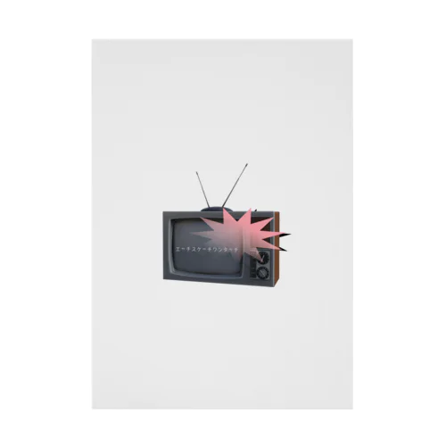 モノクロテレビ - black and white TV Stickable Poster