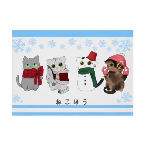 冬ねこほう４匹集合 Stickable Poster