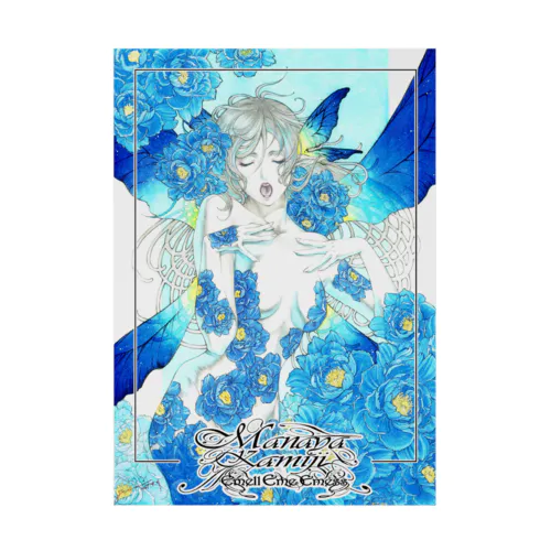 ファンタジアカンツォーネ Stickable Poster