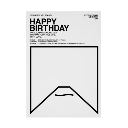 365HBD_095（12.11） Stickable Poster