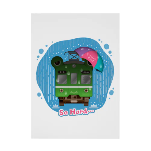 カエル電車「 雨♪」 Stickable Poster