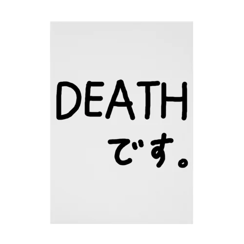 DEATHです。♪1901 Stickable Poster