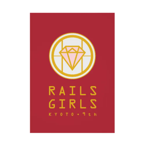 RailsGirlsKyoto9thグッズ Stickable Poster