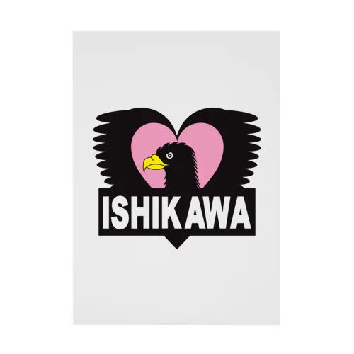 ISHIKAWA Stickable Poster