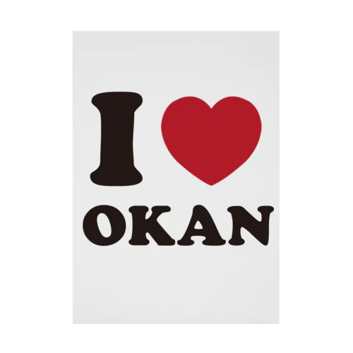 I love okan Stickable Poster