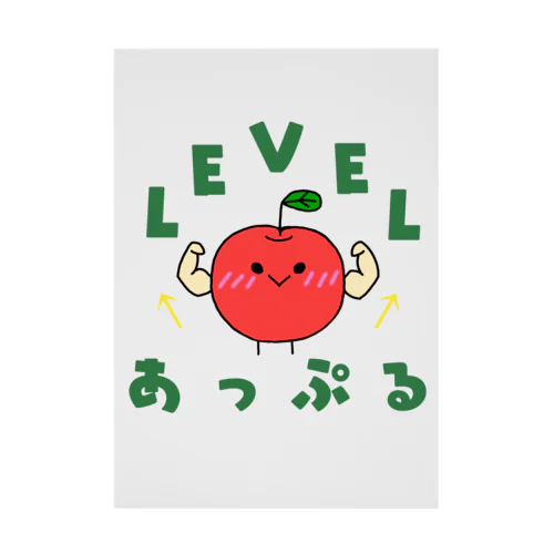 Level あっぷる Stickable Poster