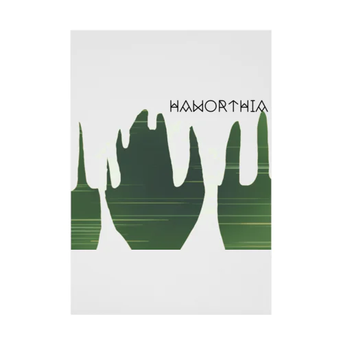 Haworthia Stickable Poster