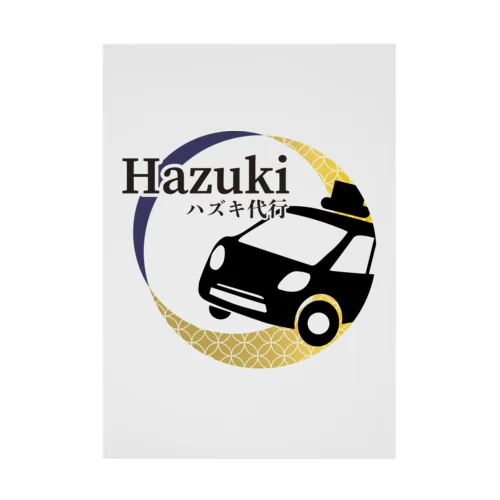 HAZUKI 001 Stickable Poster