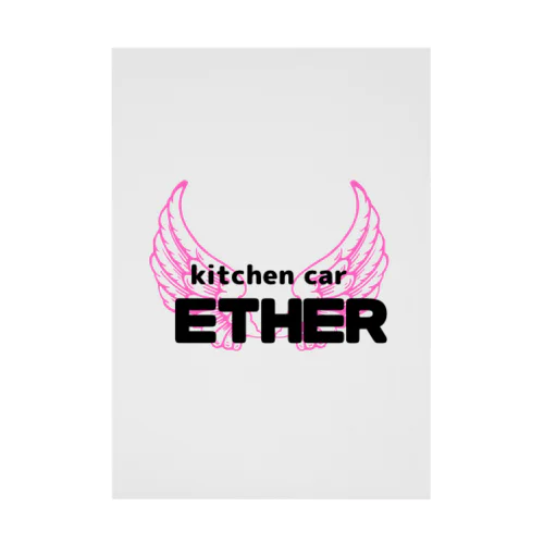 kitchencar Ether Stickable Poster