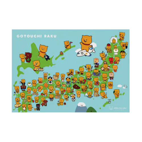 ご当地ラクの日本地図（展示のみ） Stickable Poster