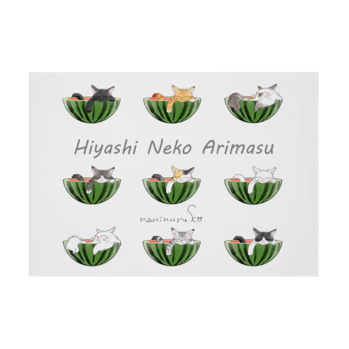 冷やし猫あります　9cat Stickable Poster