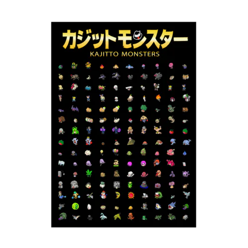 【新】カジモン（ドット絵）吸着ポスター Stickable Poster