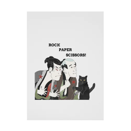 チョキを習得した猫 Stickable Poster