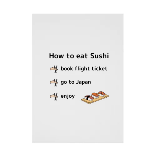 How to eat Sushi 吸着ポスター