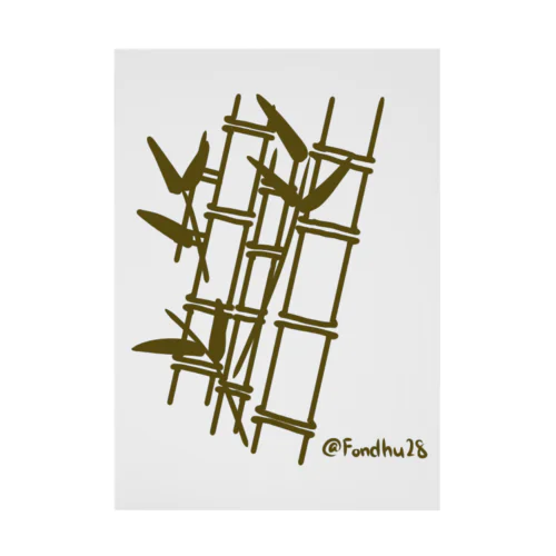 笹と竹 Stickable Poster