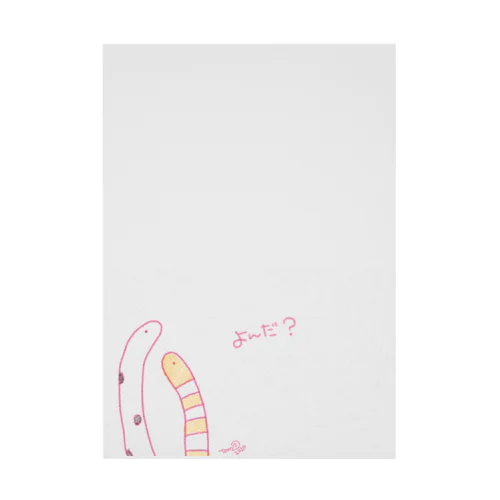 チンアナゴくんとニシキアナゴくん Stickable Poster