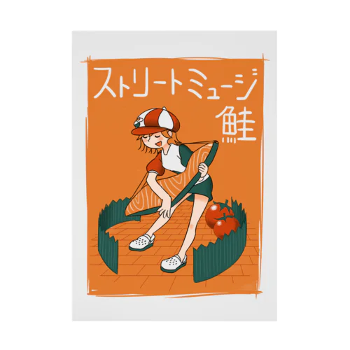 【日カンコラボ】ストリートミュージ鮭 吸着ポスター