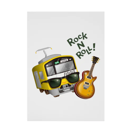 黄色い電車 「 音楽大好き ! 」 Stickable Poster