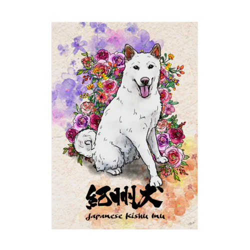 紀州犬 イラスト吸着ポスターA4~A2サイズ Stickable Poster