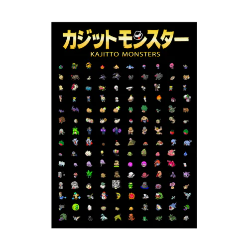 【旧】カジモン（ドット絵）吸着ポスター Stickable Poster