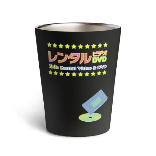 レンタルビデオ（24時間営業） Thermo Tumbler