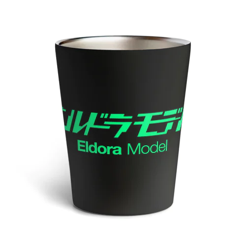 【公式】エルドラモデル公式グッズ冬バージョン Thermo Tumbler